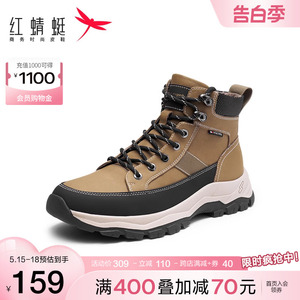 红蜻蜓登山防滑休闲鞋增高运动鞋