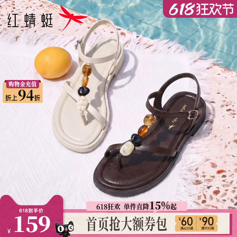 红蜻蜓罗马凉鞋女款夏季2026新款夹脚女鞋平底舒适不累脚外穿凉鞋