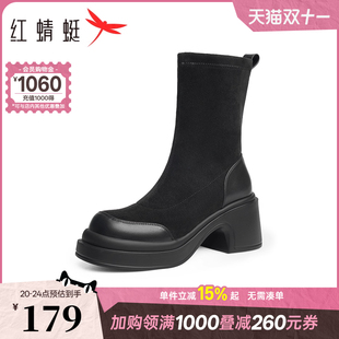 红蜻蜓弹力靴女秋冬新款 靴子厚底高跟气质短靴小个子增高瘦瘦靴