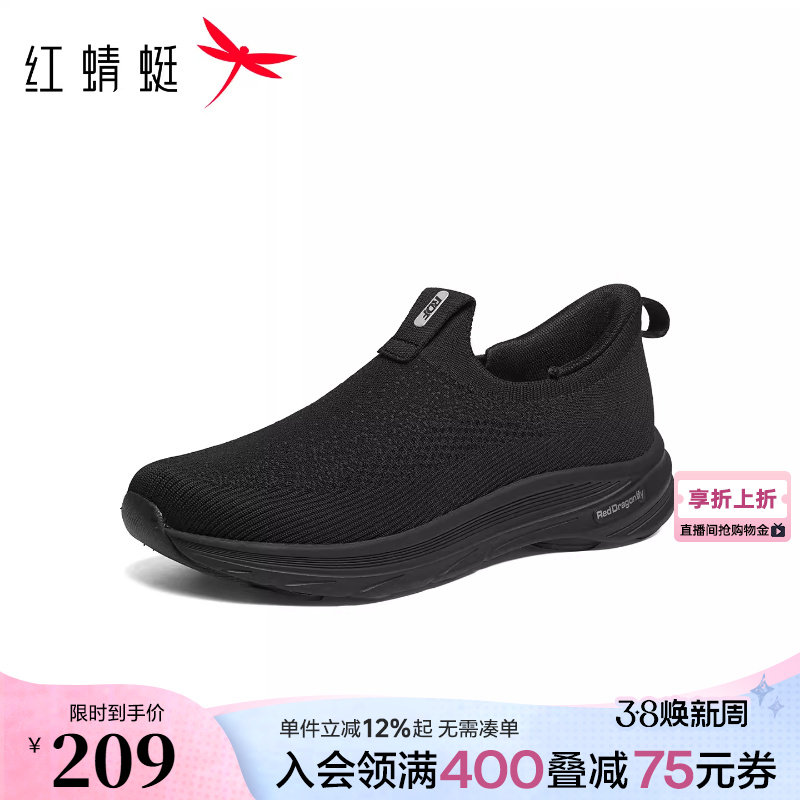 红蜻蜓爸爸运动鞋2026春季新款男鞋一脚蹬飞织鞋中老年健步休闲鞋