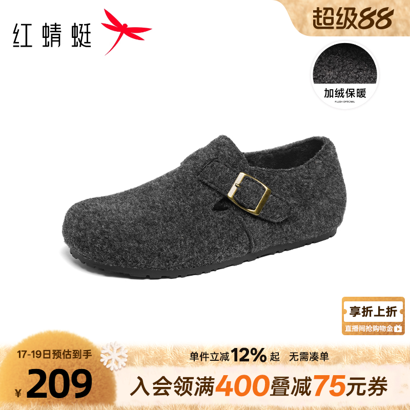 红蜻蜓勃肯鞋一脚蹬加绒保暖棉鞋
