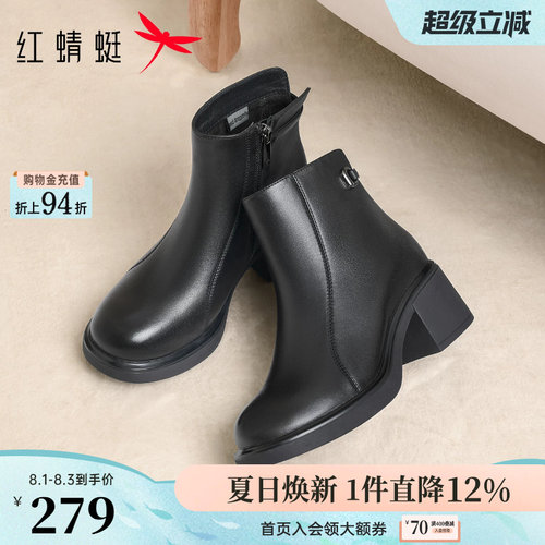 红蜻蜓粗跟羊皮气质高跟妈妈靴