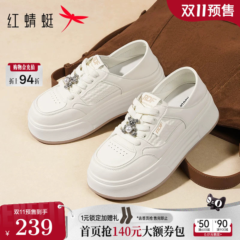 双11预售红蜻蜓厚底小白鞋女款2026新款女鞋增高鞋子百搭休闲板鞋