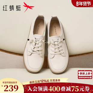 红蜻蜓皮鞋女款真皮软底中老年人鞋子休闲运动鞋皮面妈妈小白鞋