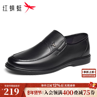 红蜻蜓男士皮鞋一脚蹬大码男鞋商务休闲中老年鞋子真皮软底爸爸鞋