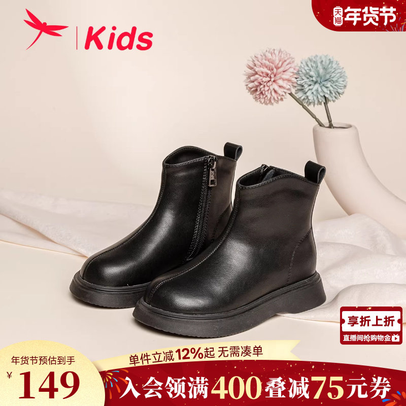 红蜻蜓女童鞋冬季新款切尔西靴英伦复古加绒保暖短靴耐磨防滑棉靴,童鞋/婴儿鞋/亲子鞋,棉靴,淘宝优惠券,粉丝福利购,淘宝优惠卷