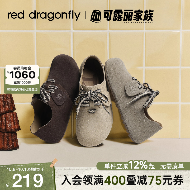 红蜻蜓可露丽系带勃肯鞋女秋季新款女鞋休闲鞋子软底舒适平底单鞋