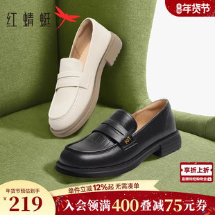 红蜻蜓乐福鞋女新款一脚蹬女鞋软底通勤鞋子舒适黑色皮鞋女款单鞋