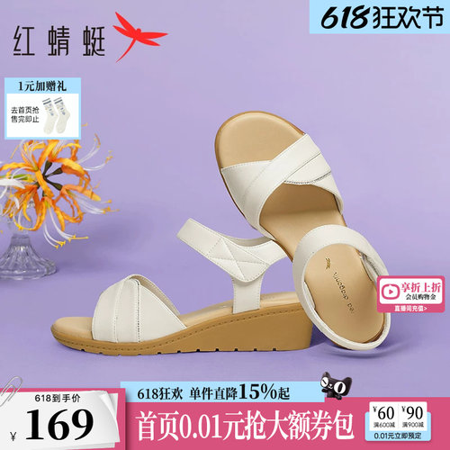 红蜻蜓坡跟真皮妈妈凉鞋