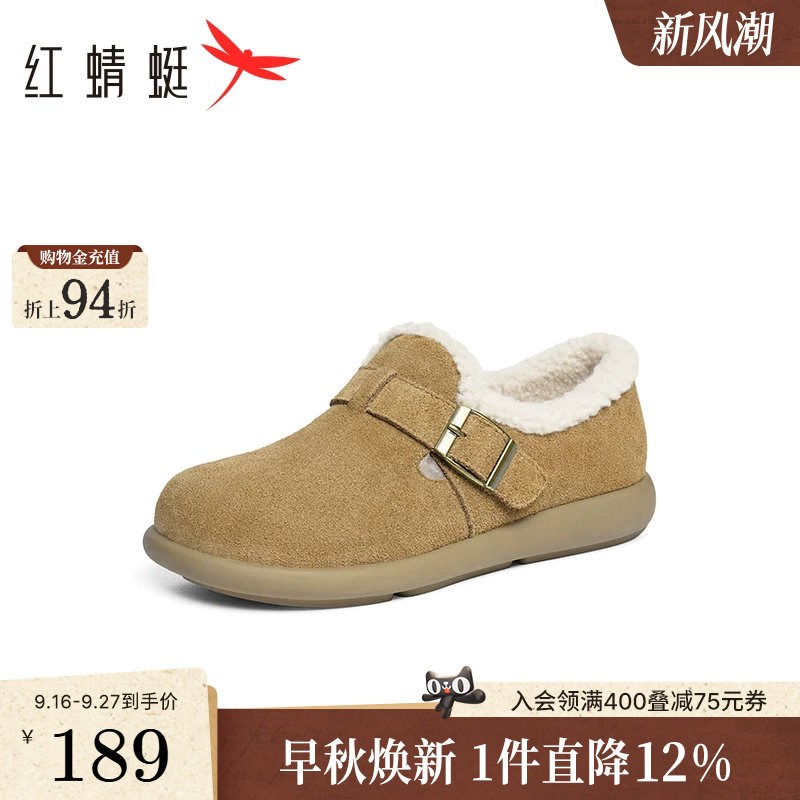 红蜻蜓勃肯鞋软底舒适时尚平底鞋