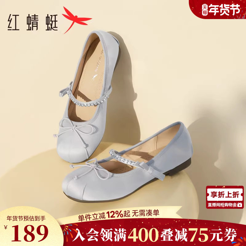 红蜻蜓银色玛丽珍鞋女鞋新款缎面芭蕾单鞋银色舒适法式软底平底鞋,女鞋,玛丽珍鞋,淘宝优惠券,粉丝福利购,淘宝优惠卷