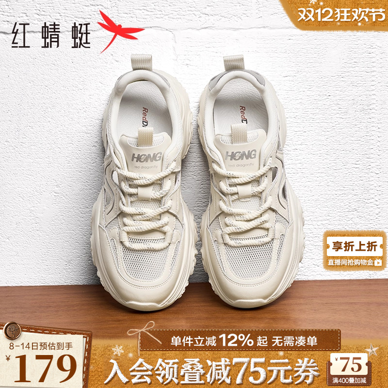 红蜻蜓老爹鞋系带厚底