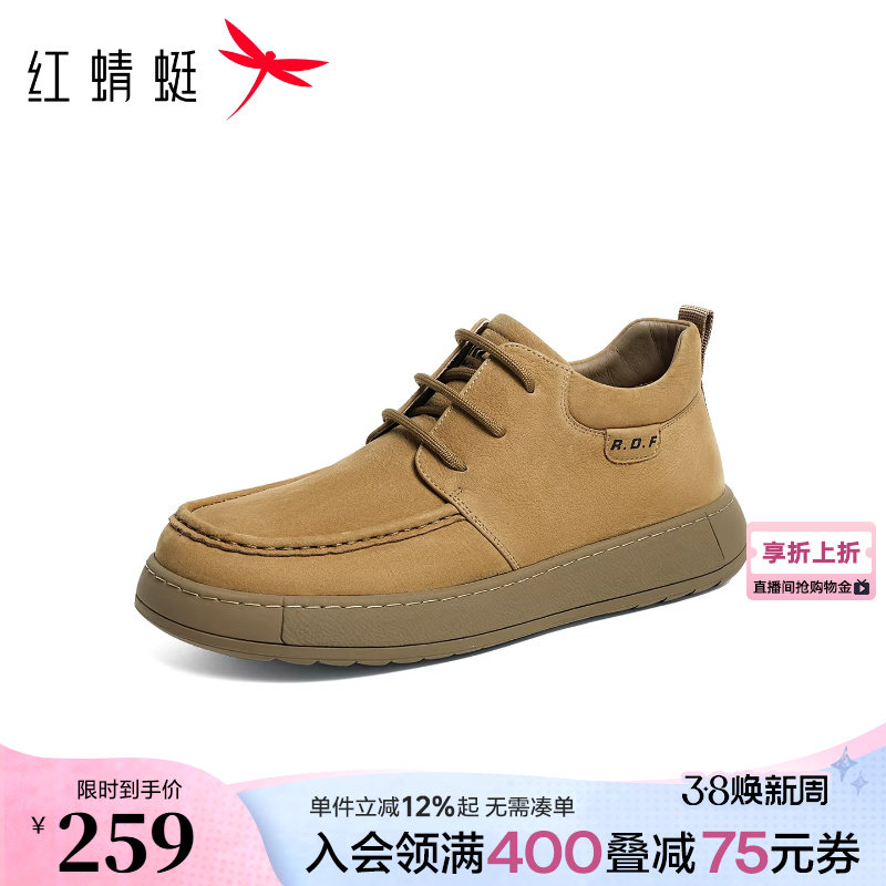 红蜻蜓勃肯鞋秋季新款男鞋真皮舒适休闲皮鞋加绒保暖户外高帮靴子