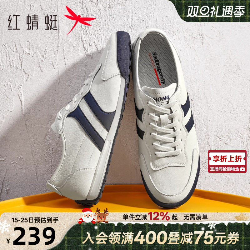 红蜻蜓春季时尚休闲鞋休闲