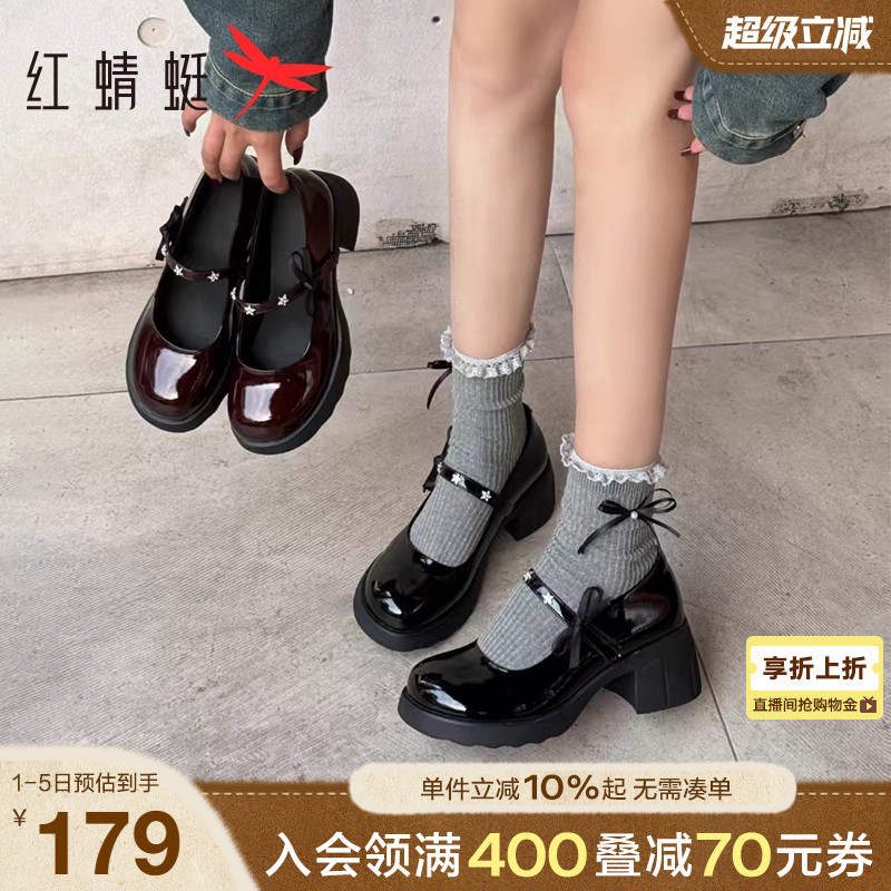 红蜻蜓高跟玛丽珍鞋红色粗跟单鞋