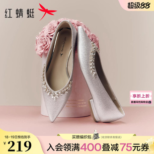 红蜻蜓香槟色婚鞋女2026春新款女鞋平底单鞋皮鞋绝美红色新娘鞋子