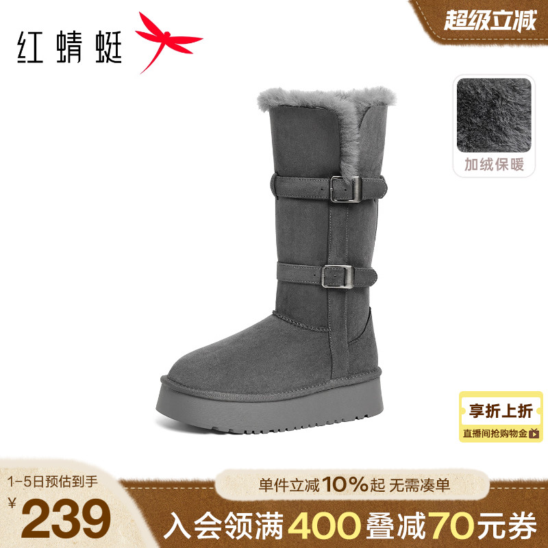 红蜻蜓长筒雪地靴2025冬季新款灰色女鞋厚底高筒靴加绒保暖棉鞋女