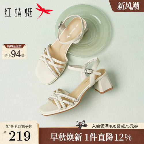 红蜻蜓高跟凉鞋女款粗跟