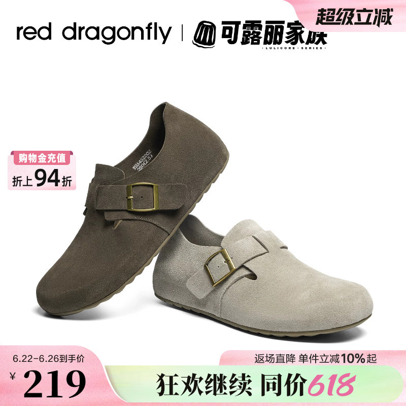 红蜻蜓男士勃肯鞋春夏新款男鞋真皮一脚蹬平底休闲鞋软底全包男鞋