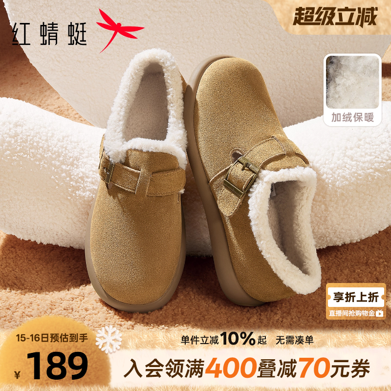 红蜻蜓加绒勃肯鞋女冬季一脚蹬女鞋舒适软底毛毛鞋毛绒雪地靴棉鞋