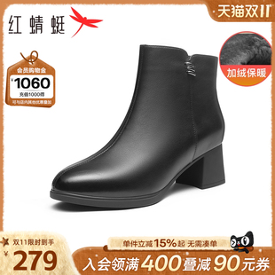 女中年女士棉鞋 红蜻蜓真皮妈妈短靴冬季 靴子保暖加绒皮鞋 女鞋 新款