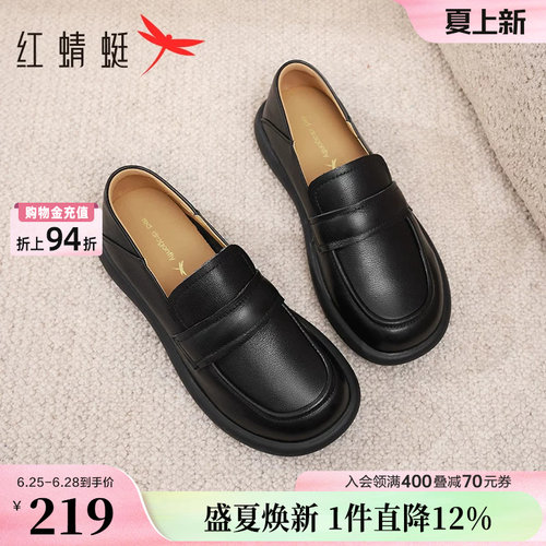 红蜻蜓休闲平跟乐福鞋