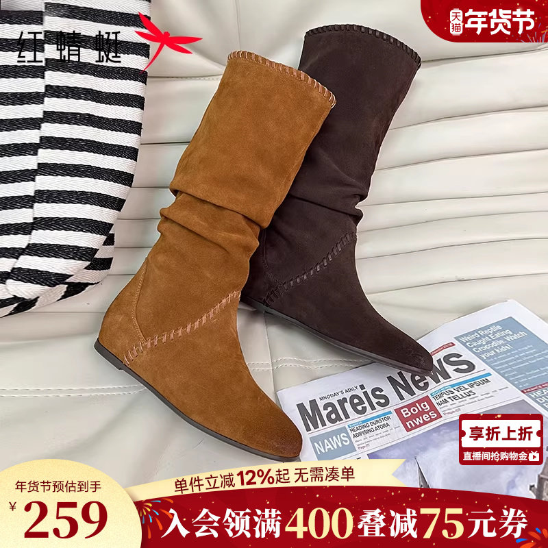 红蜻蜓西部靴秋季女鞋一脚蹬美拉德堆堆靴焦糖色旅游靴子长筒靴女,淘宝优惠券,粉丝福利购,淘宝优惠卷