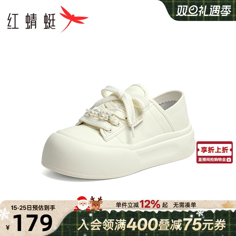 红蜻蜓休闲板鞋2025秋季新款女鞋子厚底大头丑萌小白鞋两穿休闲鞋