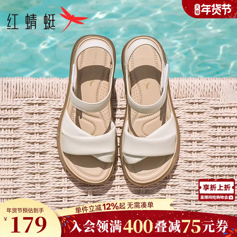 红蜻蜓妈妈凉鞋夏季新款女鞋羊皮软底鞋子舒适平底中老年凉鞋女款,女鞋,一字带凉鞋,淘宝优惠券,粉丝福利购,淘宝优惠卷