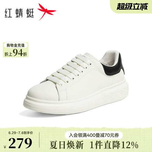 红蜻蜓小白鞋男款2026秋季新款男鞋厚底增高男士板鞋运动休闲鞋子