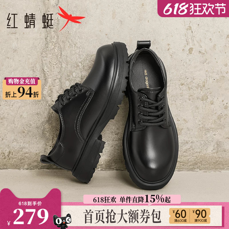 红蜻蜓男士皮鞋春季公务员面试男鞋休闲工装鞋正装厚底圆头德比鞋