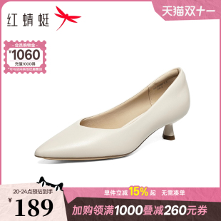 女2025新款 通勤面试单鞋 超软羊皮女鞋 气质皮鞋 法式 红蜻蜓高跟鞋