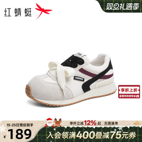 红蜻蜓阿甘鞋2025秋季新款女鞋复古德训鞋大头休闲运动鞋女慢跑鞋