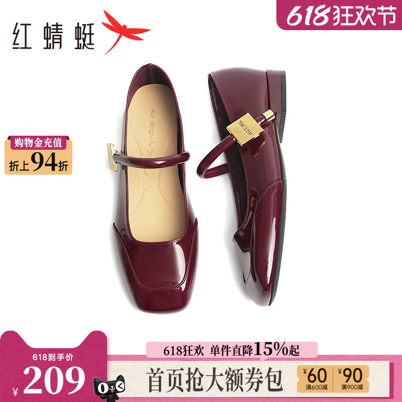 红蜻蜓红色玛丽珍女鞋新款软底红色单鞋女绝美法式鞋子平底鞋皮鞋