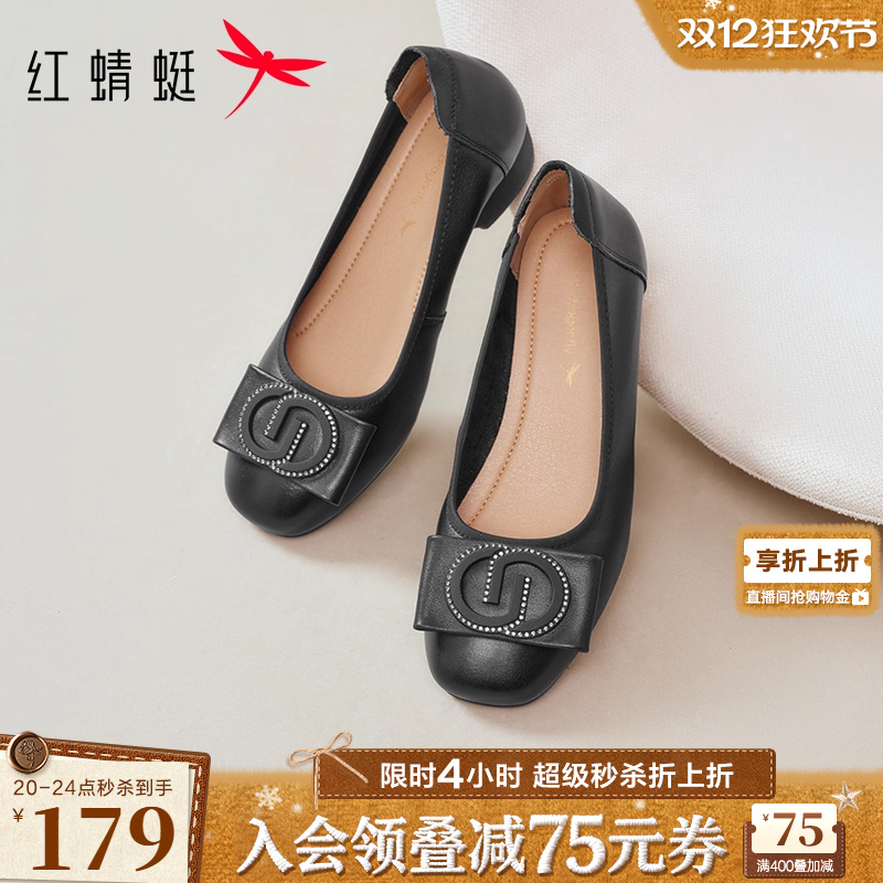 红蜻蜓休闲软底粗跟单鞋妈妈皮鞋