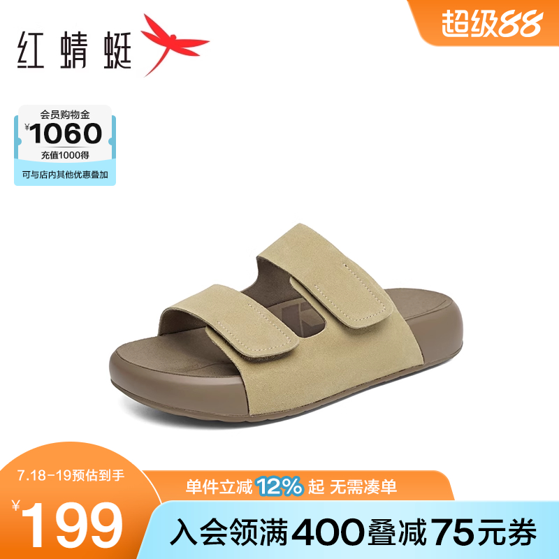 红蜻蜓厚底勃肯拖鞋女2025夏季女鞋半拖凉鞋外穿凉拖配裙子的鞋子