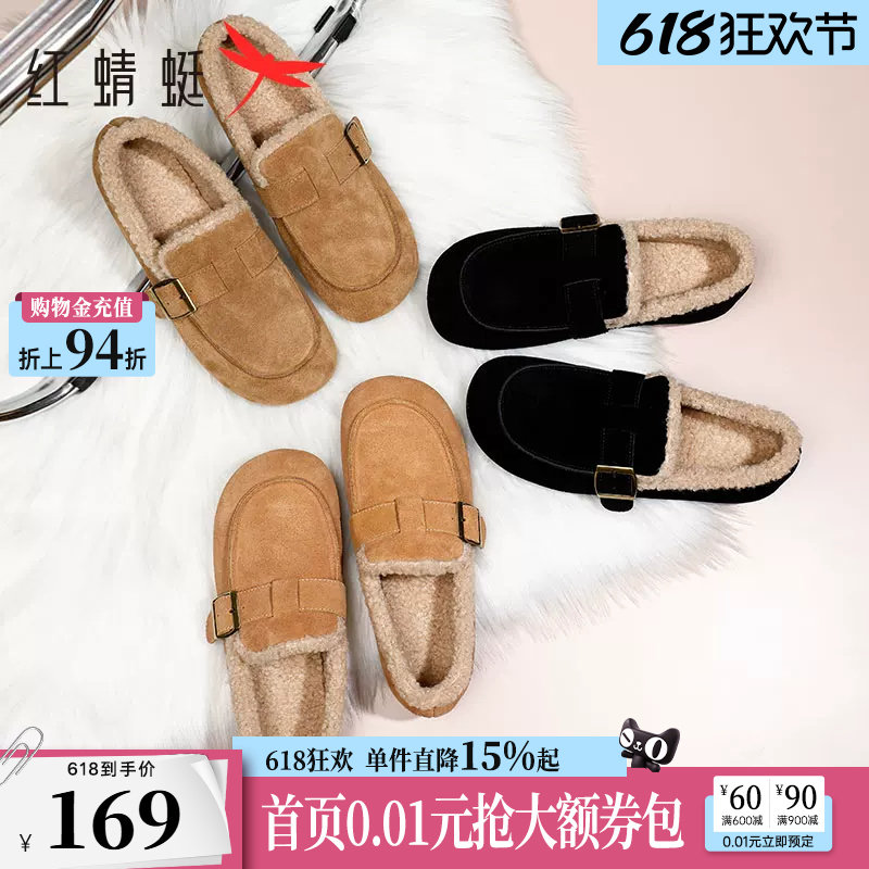 红蜻蜓雪地靴女冬季女鞋加绒勃肯鞋一脚蹬鞋子保暖豆豆棉鞋毛毛鞋