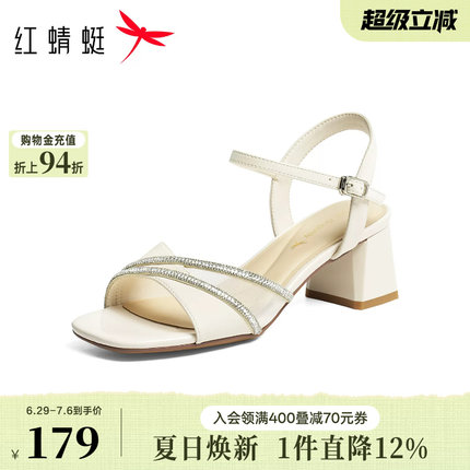 红蜻蜓高跟凉鞋女款2026夏季新款女鞋粗跟时尚鞋子气质时装凉鞋