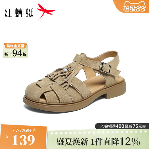 红蜻蜓罗马凉鞋女镂空编织猪笼鞋
