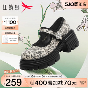 红蜻蜓国潮风粗跟玛丽珍鞋女鞋2024春季新款一字带新中式绣花单鞋