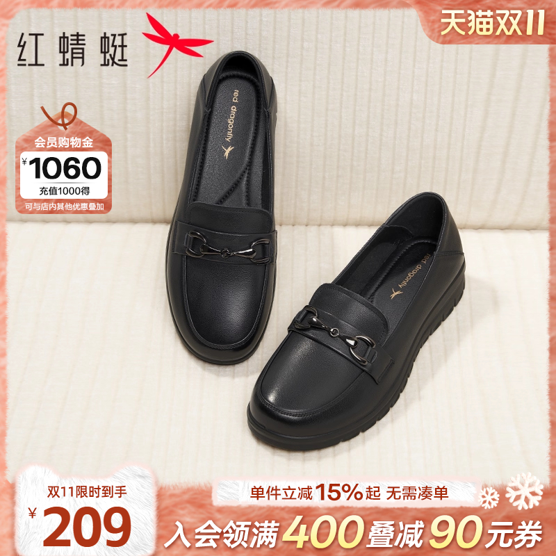 红蜻蜓妈妈单鞋中老年皮鞋