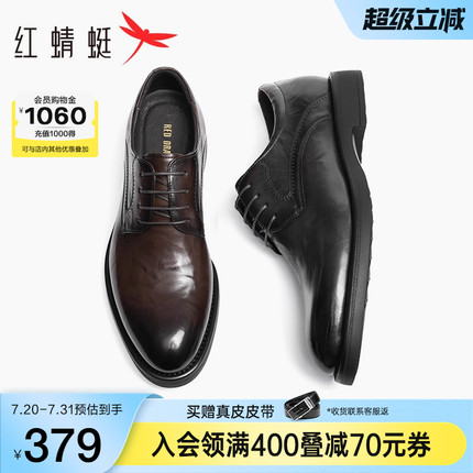 红蜻蜓男士皮鞋新款男鞋商务正装皮鞋英伦真皮棕色鞋子结婚新郎鞋