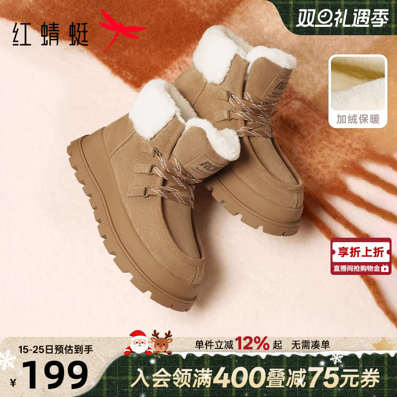 红蜻蜓雪地靴2025冬季新款女鞋厚底加绒保暖短靴户外防滑棉鞋女鞋