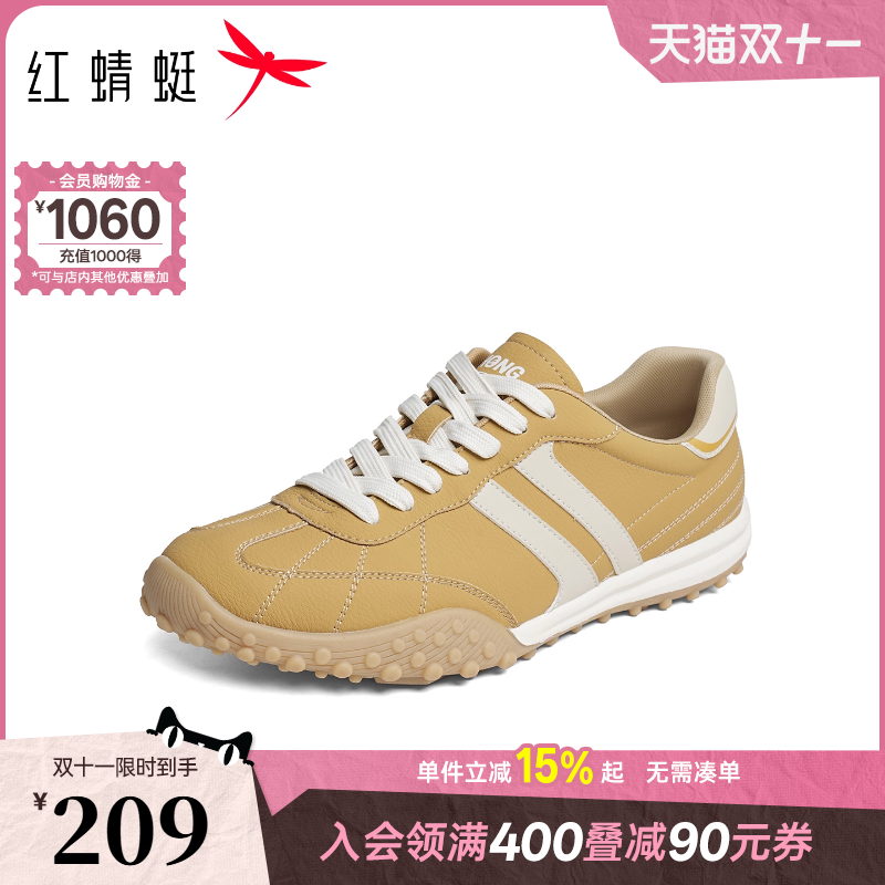 红蜻蜓德训鞋2025秋季新款男鞋厚底防滑运动休闲鞋户外阿甘鞋男鞋