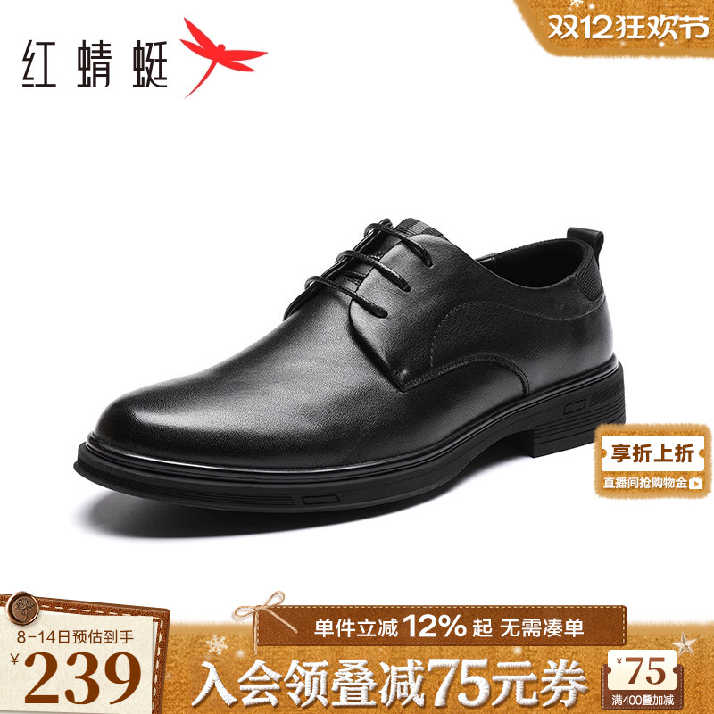秋季男鞋红蜻蜓爸爸鞋英伦