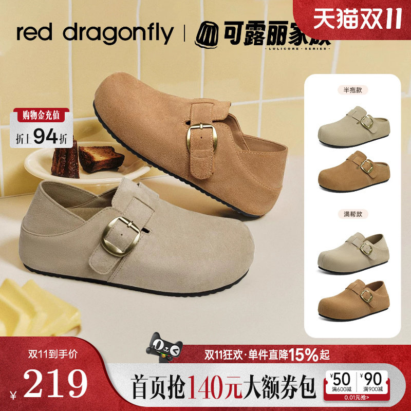 红蜻蜓可露丽厚底勃肯鞋女秋新款一脚蹬女鞋两穿鞋子增高软底单鞋
