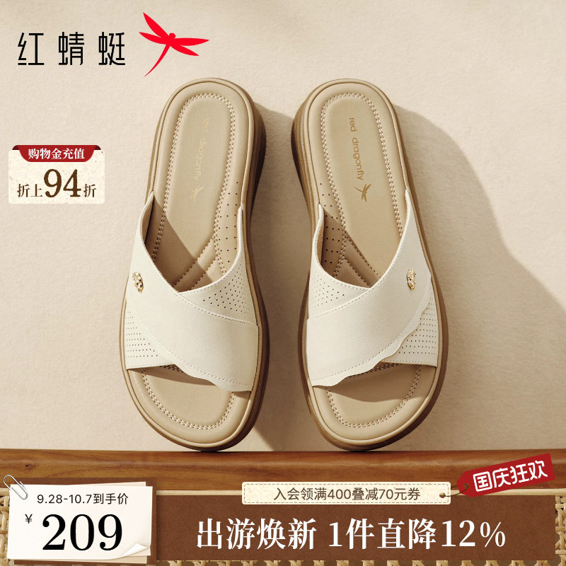 红蜻蜓妈妈拖鞋超软羊皮软底图片