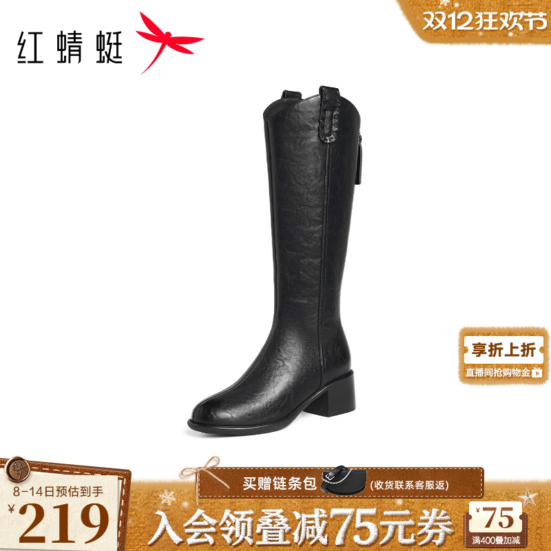 红蜻蜓骑士靴2025秋冬新款女鞋粗跟后拉链不过膝长筒靴加绒瘦瘦靴