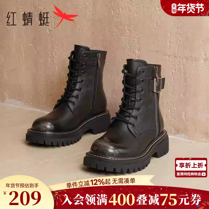 红蜻蜓马丁靴女秋冬新款英伦风擦色单靴厚底机车靴小个子短筒靴子