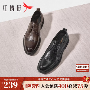 红蜻蜓皮鞋男春秋新款男鞋商务正装皮鞋复古英伦尖头结婚新郎鞋子